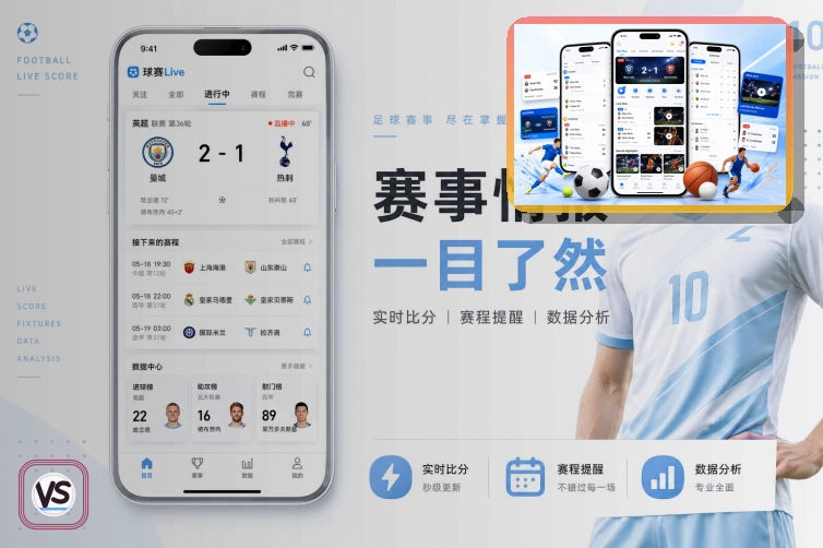 高峰稳定保障奖